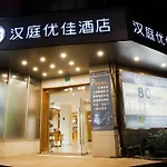 Hanting Hotel Shanghai Qingpu Oriental Commercial Building